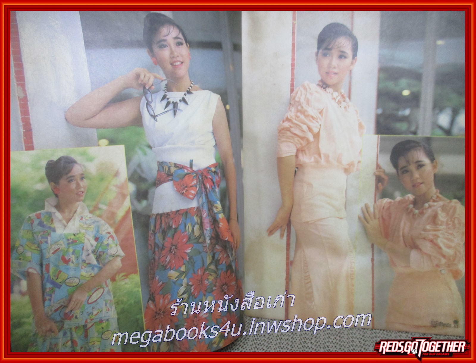 นิตยสารเรื่องชีวิตจริง ฉบับที่04 ปี2528 ปก ลูกศร ธนาภรณ์