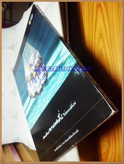 CUTE คิวส์ VOL.07 No.82 ปี2550 สภาพดี ใหม่ เก่าเก็บ 95%