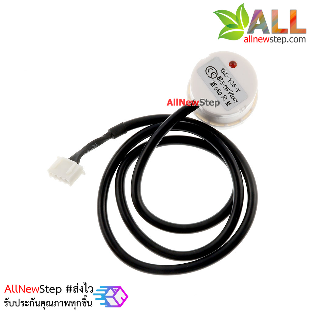 Non contact liquid water XKCY25 เซนเซอร์วัดระดับน้ำ ของเหลว แบบไร้สัมผัส Non-contack liquid level Water level Sensor XKC-Y25-V