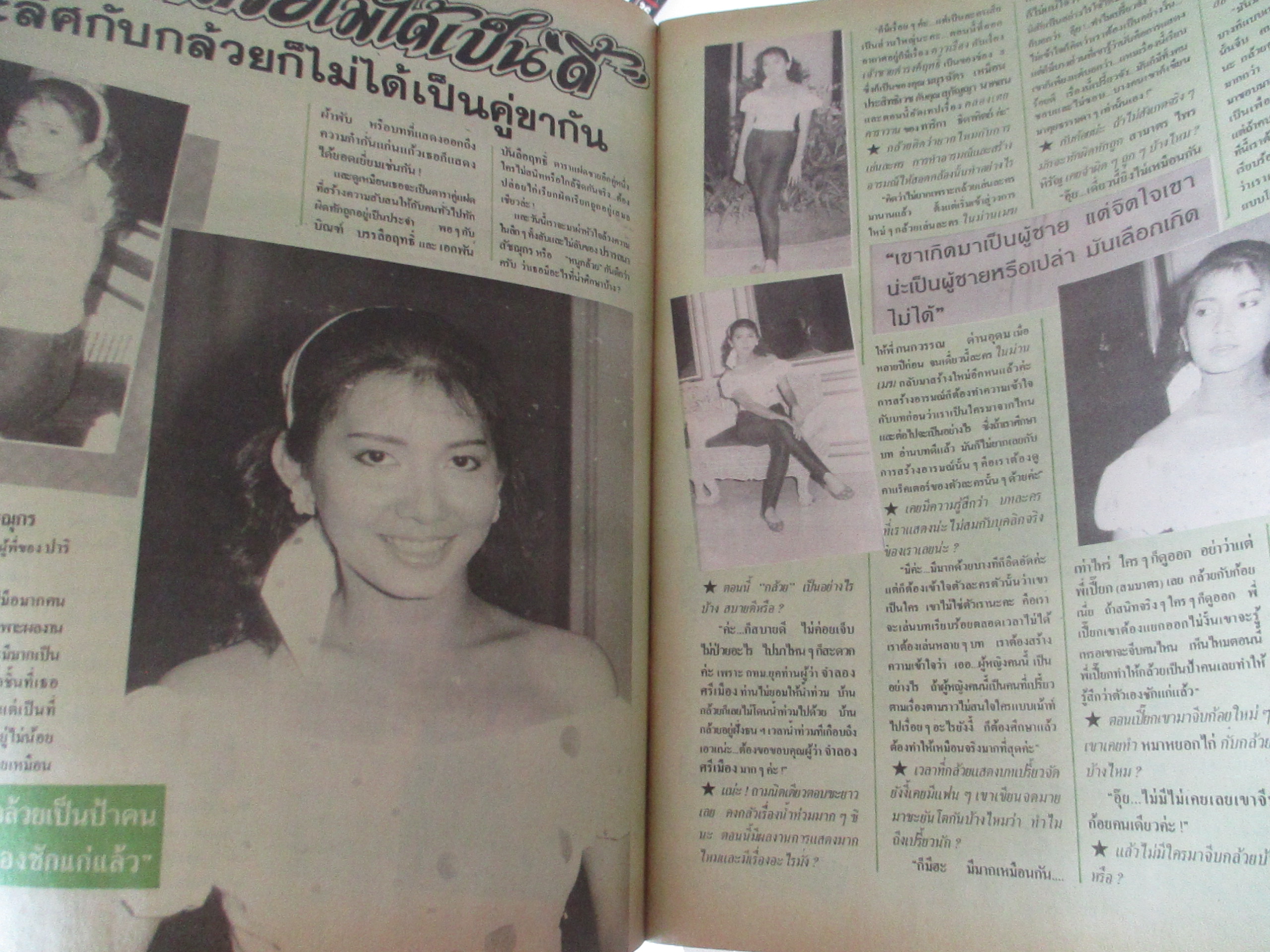 นิตยสารเปิดโลกบันเทิง ฉบับที่159 ปี2530 ปก จารุณี สินจัย