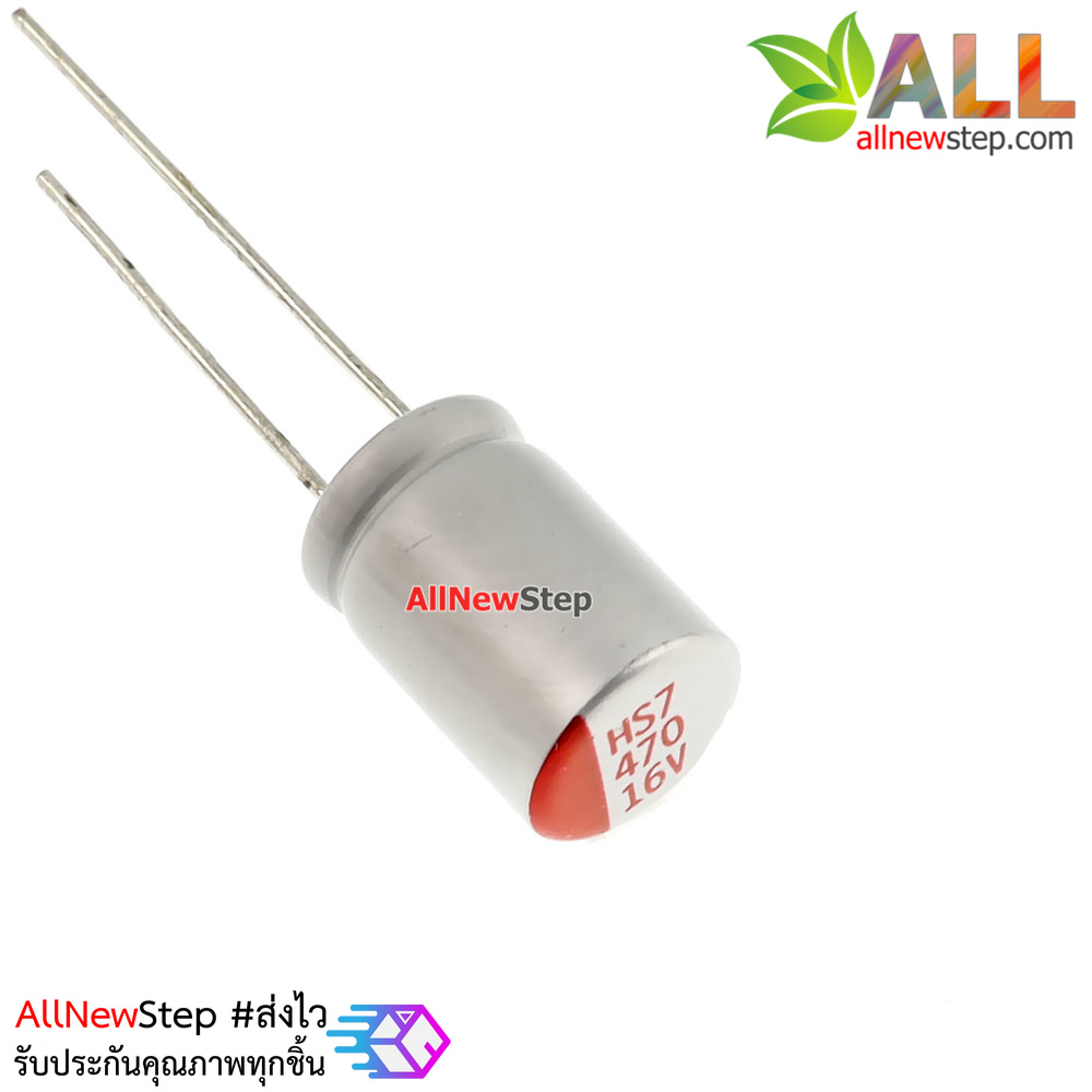 ตัวเก็บประจุ 470uf 16V แบบ Solid Capacitor