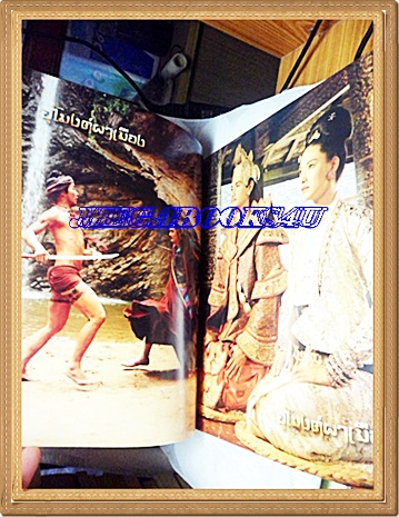 นิตยสารเรื่องย่อละคร อุโมงค์ผาเมือง สีทั้งเล่ม,74หน้าสภาพดี