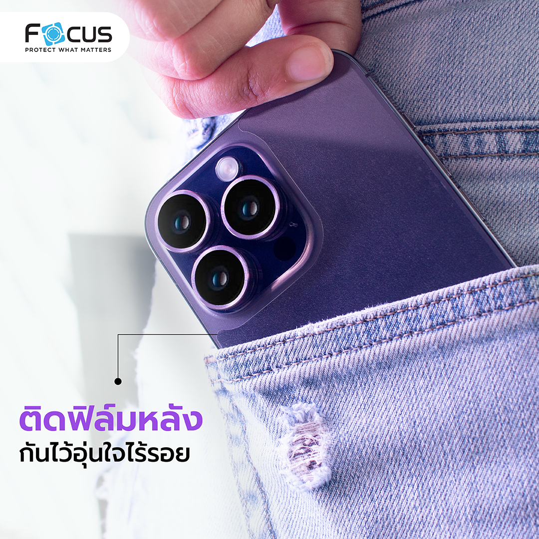 Focus ฟิล์ม กระจก เต็มจอ ใส โฟกัส ใช้สำหรับ iPhone 17 Pro Max Air 16 Plus 15 14 13 mini 12 11 Xs Xr X ใบกำกับภาษี