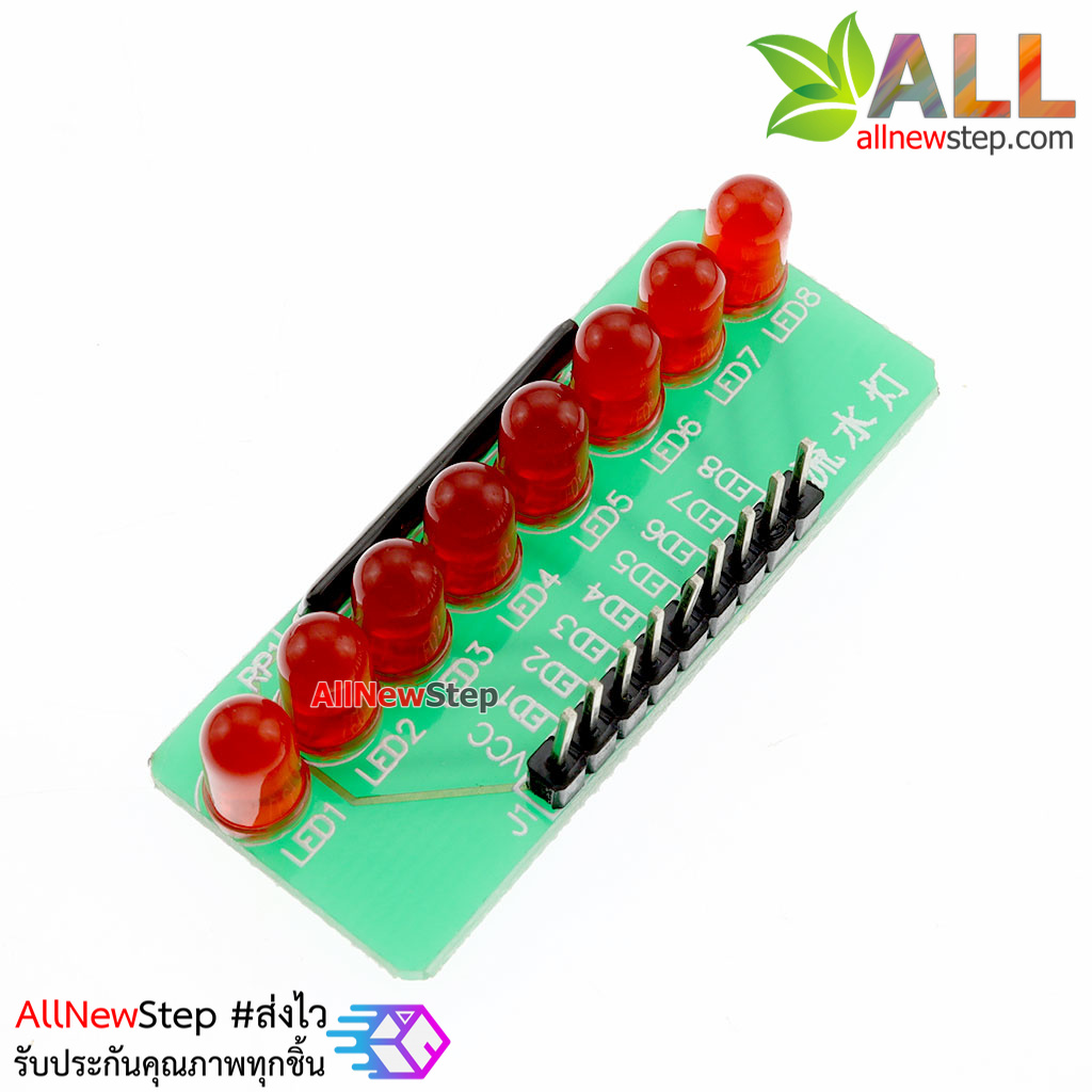 บอร์ดทดลอง LED 8 ดวง สำหรับ Arduino