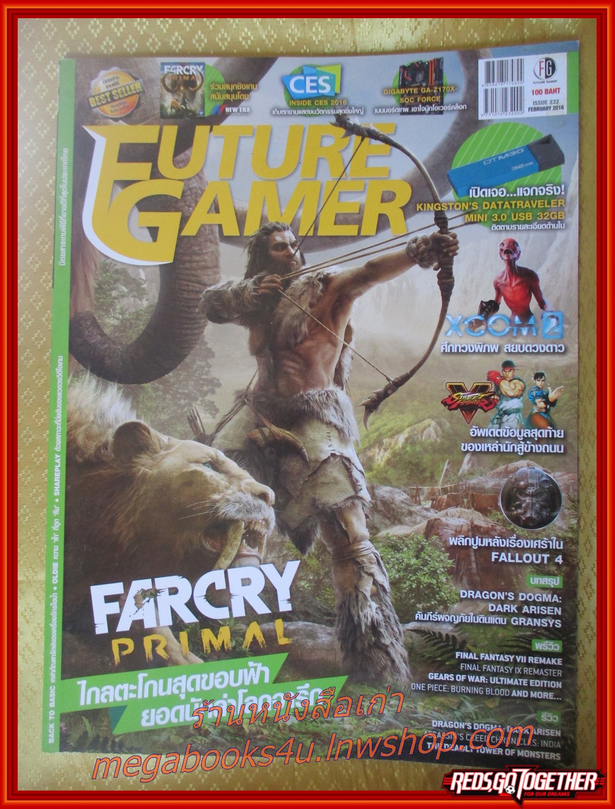 นิตยสารคู่มือเกมส์ FUTURE GAMER เล่มที่232 ปี2559