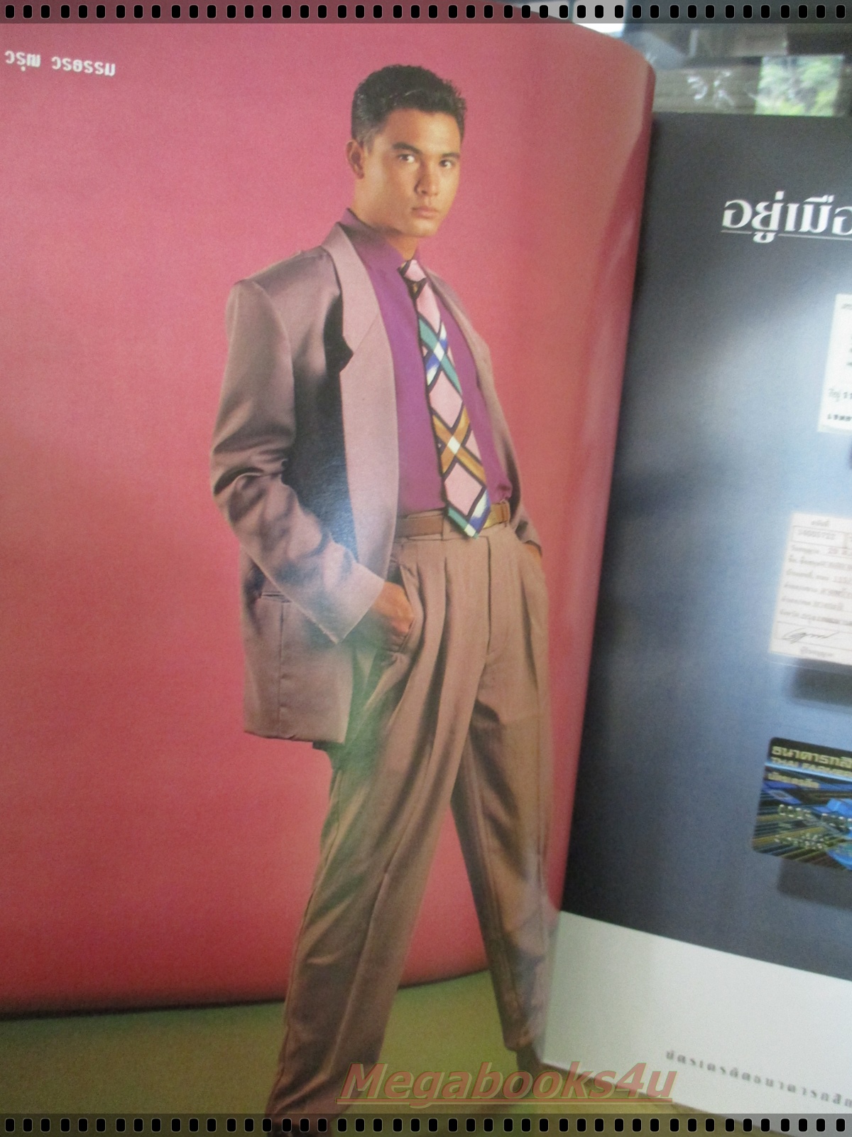 นิตยสารแพรว ฉบับที่308 ปี2535 ปก 11นายแบบยอดนิยม สัมภาษณ์แอ็ด คาราบาว