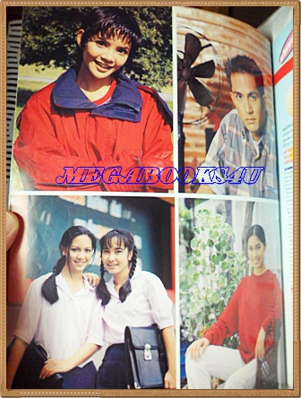 นิตยสารเรื่องย่อละครโทรทัศน์ช่อง5 จงรัก ของ ชีวิตดารา ปี 2539 ปกหลังสภาพไม่สวย ไม่กระทบภาพด้านในสภาพดี