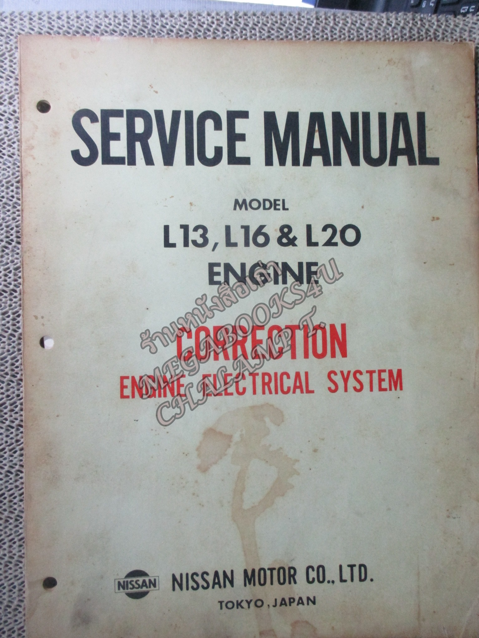 คู่มือซ่อมรถนิสสัน รถดัทสัน SERVICE MANUAL MODEL L13, L16, L20 ENGINE / NISSAN MOTOR. / หนังสือแข็งแรง