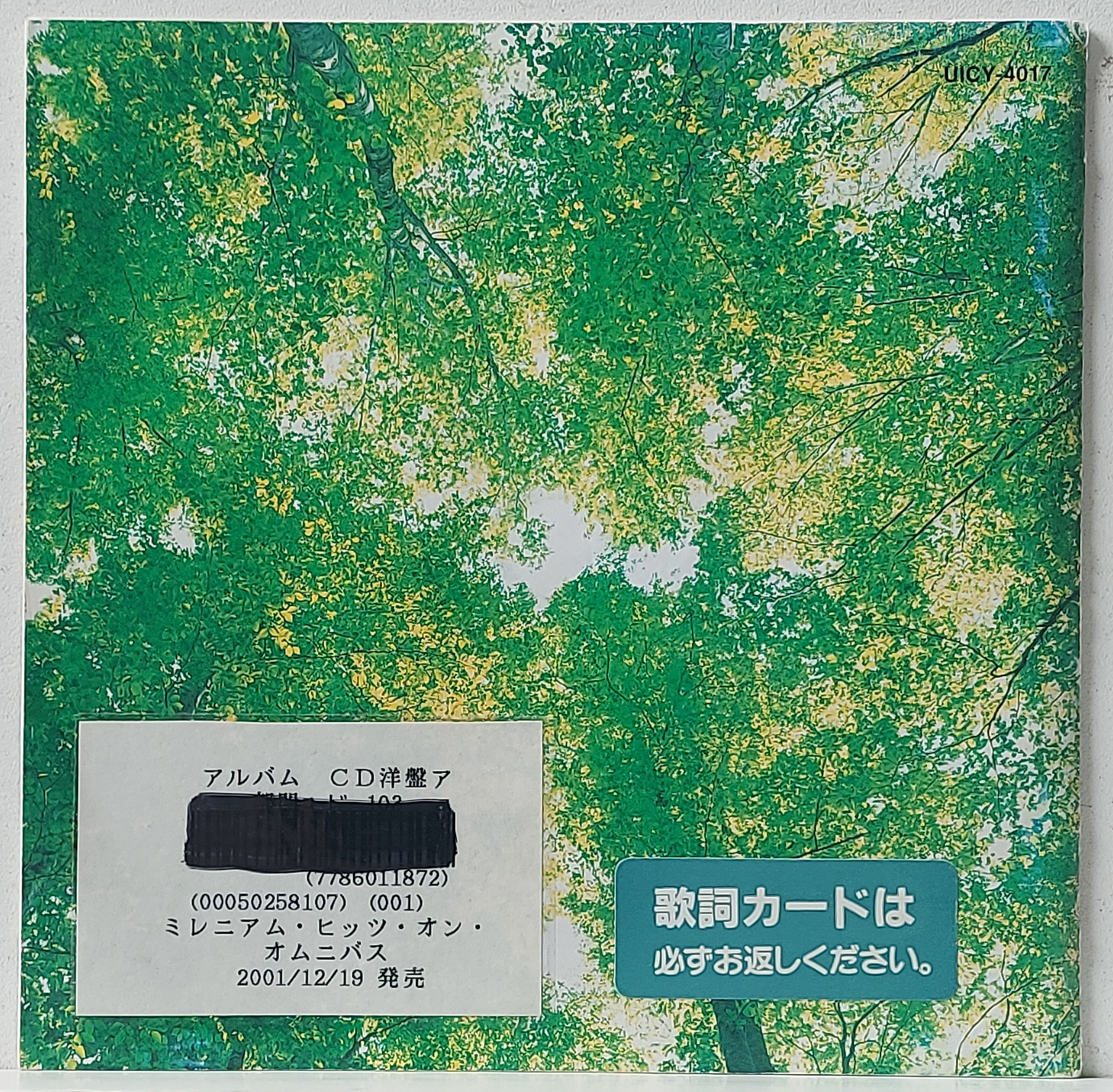 Used CD,The Millennium Hits on TV (C)(Various Artists)(2000)(Japan)