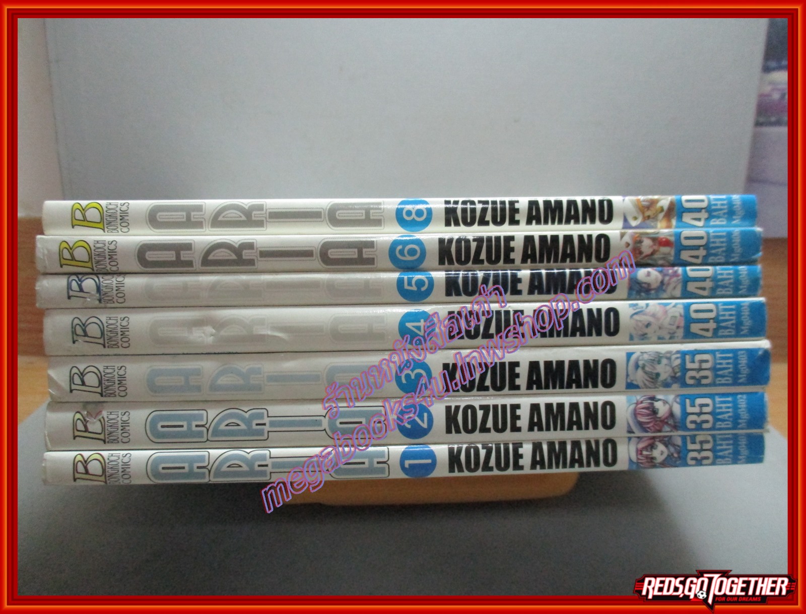 การ์ตูนบ้าน ARIA เล่มที่01-06 สนพ.บงกช (ครบชุด12เล่มจบ) แถมเล่ม8 ปกมีคราบน้ำหน่อย