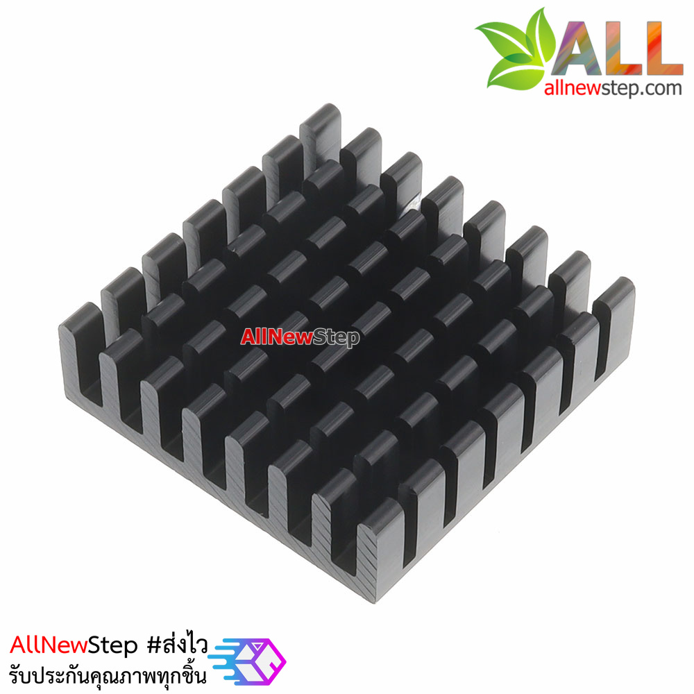 แผ่นระบายความร้อน heat sink ขนาด 35x35x14mm Aluminum heat sink high quality radiator
