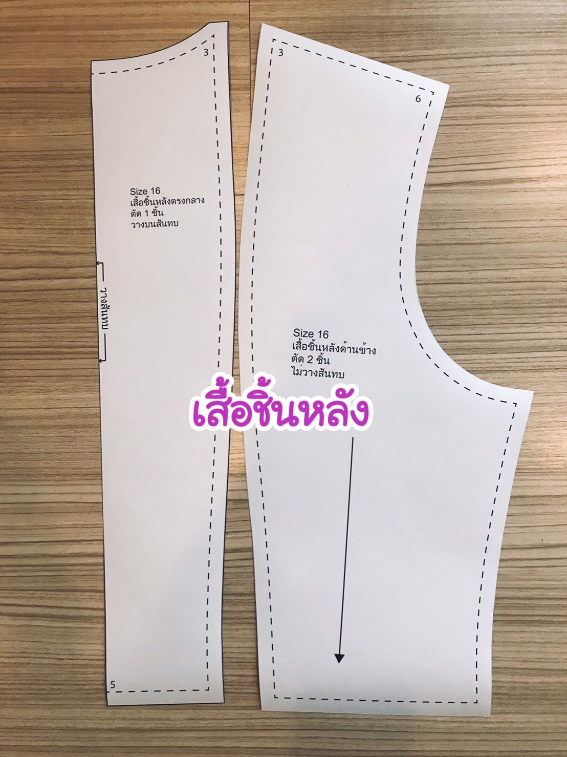 แพทเทิร์นเดรสทำงานเข้ารูป แขนกุด อกป้าย (เลือกไซส์ที่ตัวเลือกสินค้า)