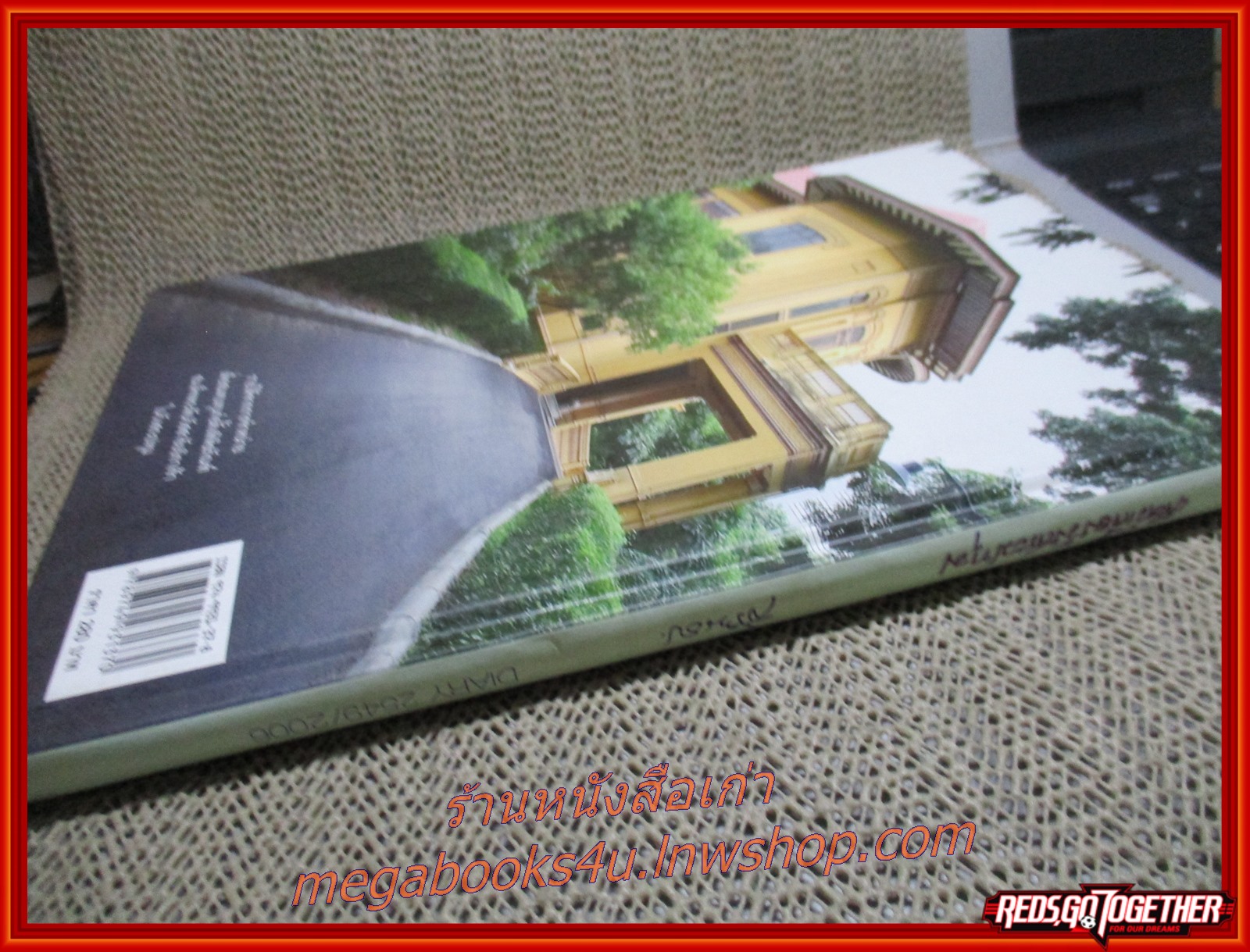 ไดอารี่ ปี 2549/2006 สัตว์เลี้ยงวังสระปทุม ผู้เขียน สมเด็จพระเทพรัตนราชสุดาฯ สยามบรมราชกุมารี (ภาพถ่ายพร้อมประวัติสุนัขทรงเลี้ยงพันธุ์ต่าง ๆ) สำเนา