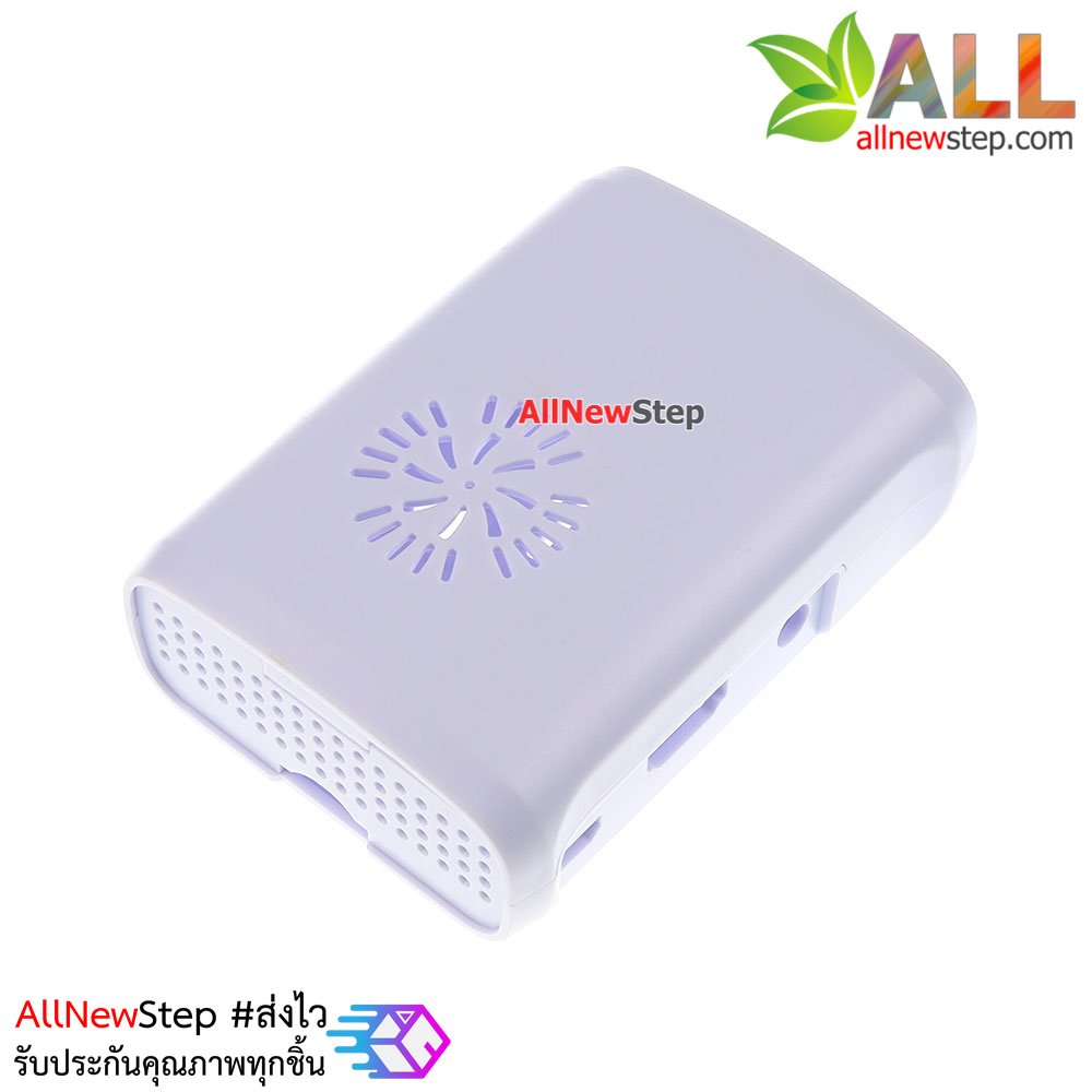 Raspberry Pi 2/3 shell case box white กล่อง เคส Raspberry Pi 2/3 สีขาว ติดพัดลมเพิ่มได้