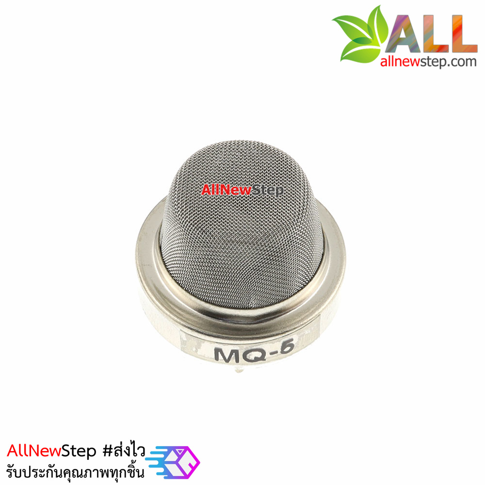 MQ5 Gas Sensor LPG Methane MQ-5