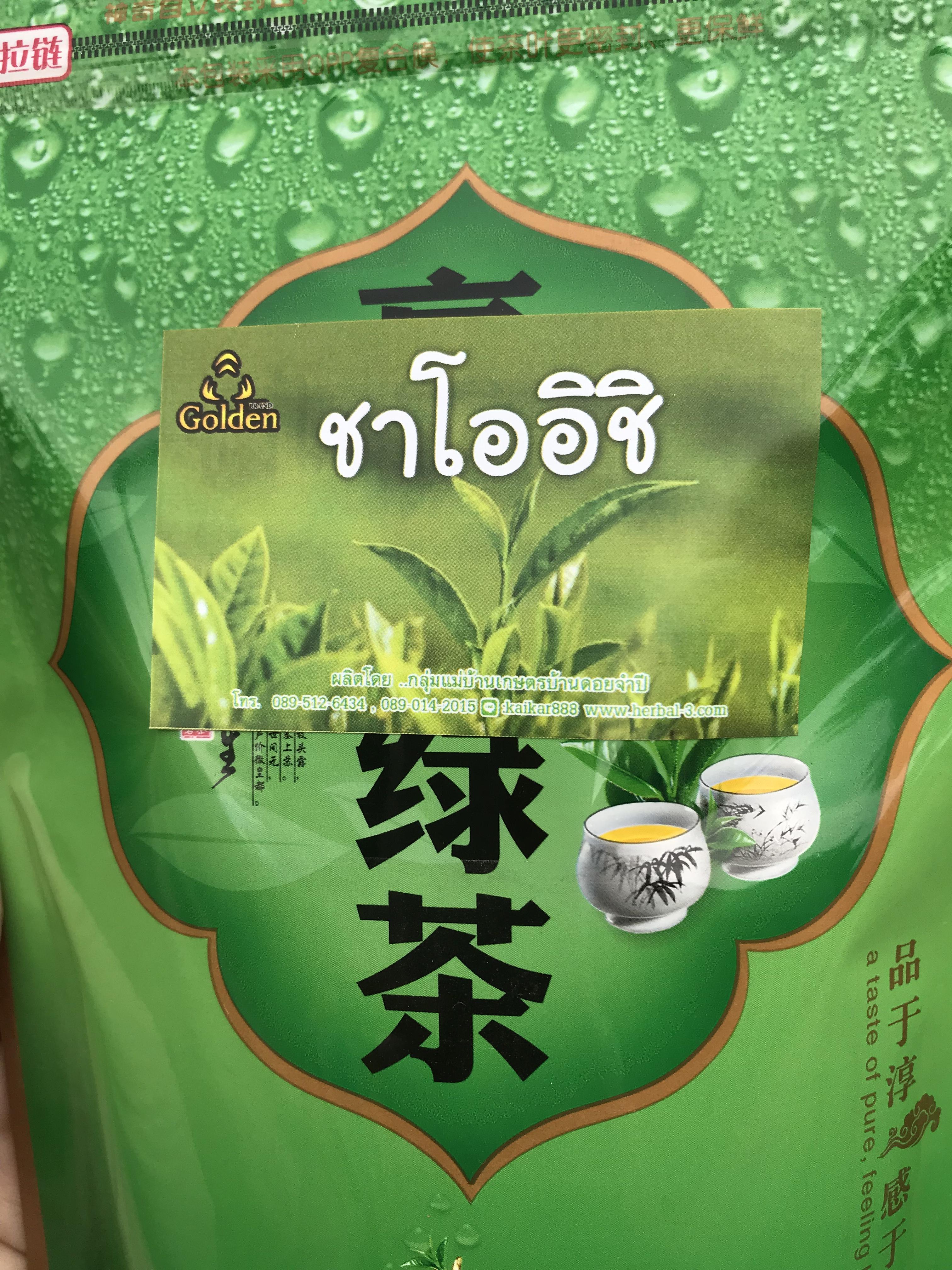 ชาโออิชิ หอมชื่นใจ (ใบธรรมชาติ)