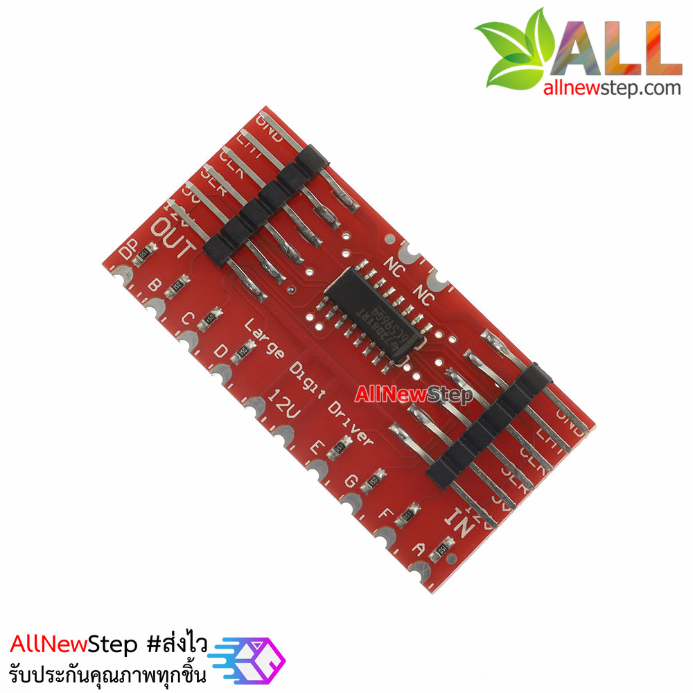 TPIC6C596 บอร์ดขับจอแสดงผล 7 segment ขนาดใหญ่ TPIC6C596 8 bit shift register 7segment displays