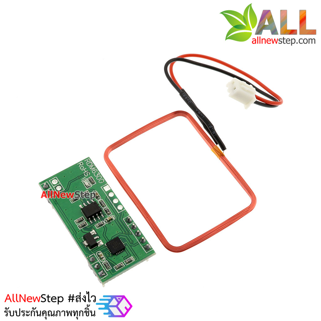 RDM6300 RFID Reader Module 125kHz
