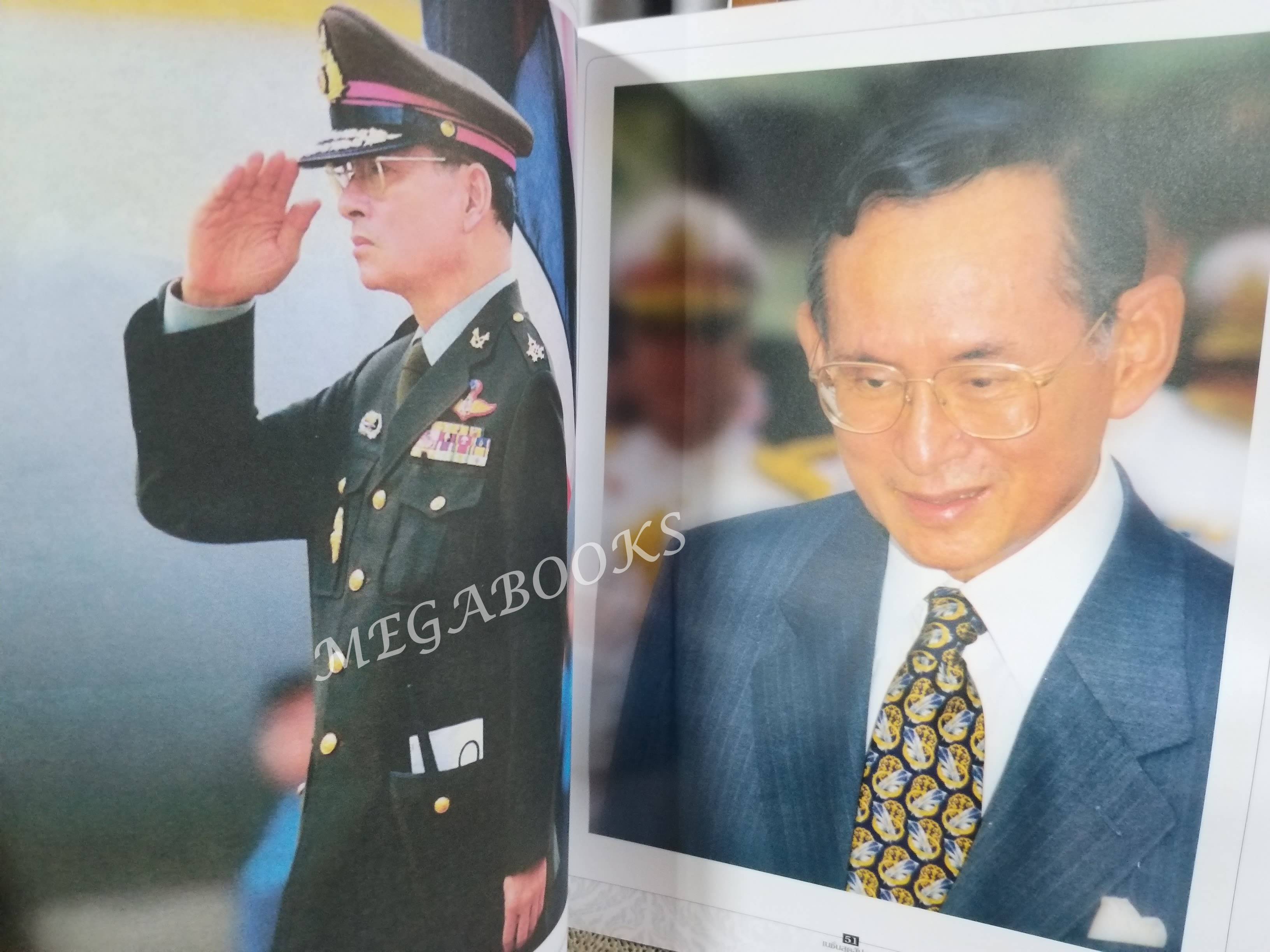 เนชั่น สุดสัปดาห์ ปีที่ 25 ฉบับที่ 1273 วันที่ 21 ตุลาคม 2559 ทรงสถิต ยิ่งยืนใน ดวงใจราษฎร์ ที่ระลึกภาพชุดประวัติศาสตร์เสด็จสวรรคต 13 ต.ค.2559