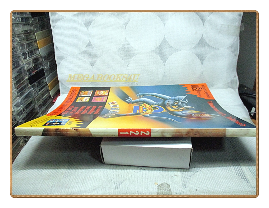 นิตยสารเธอกับฉัน เล่ม221 ปี2536 สภาพดี ปก จิระ จันทร์ทอง