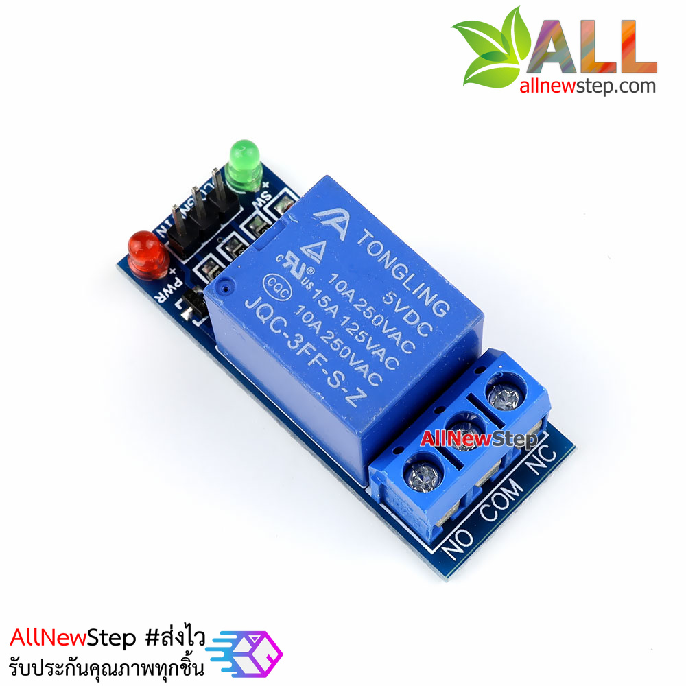 โมดูล รีเลย์ relay 1-Channel relay 5V 1 ช่อง isolation control Relay Module 250V/10A Active HIGH
