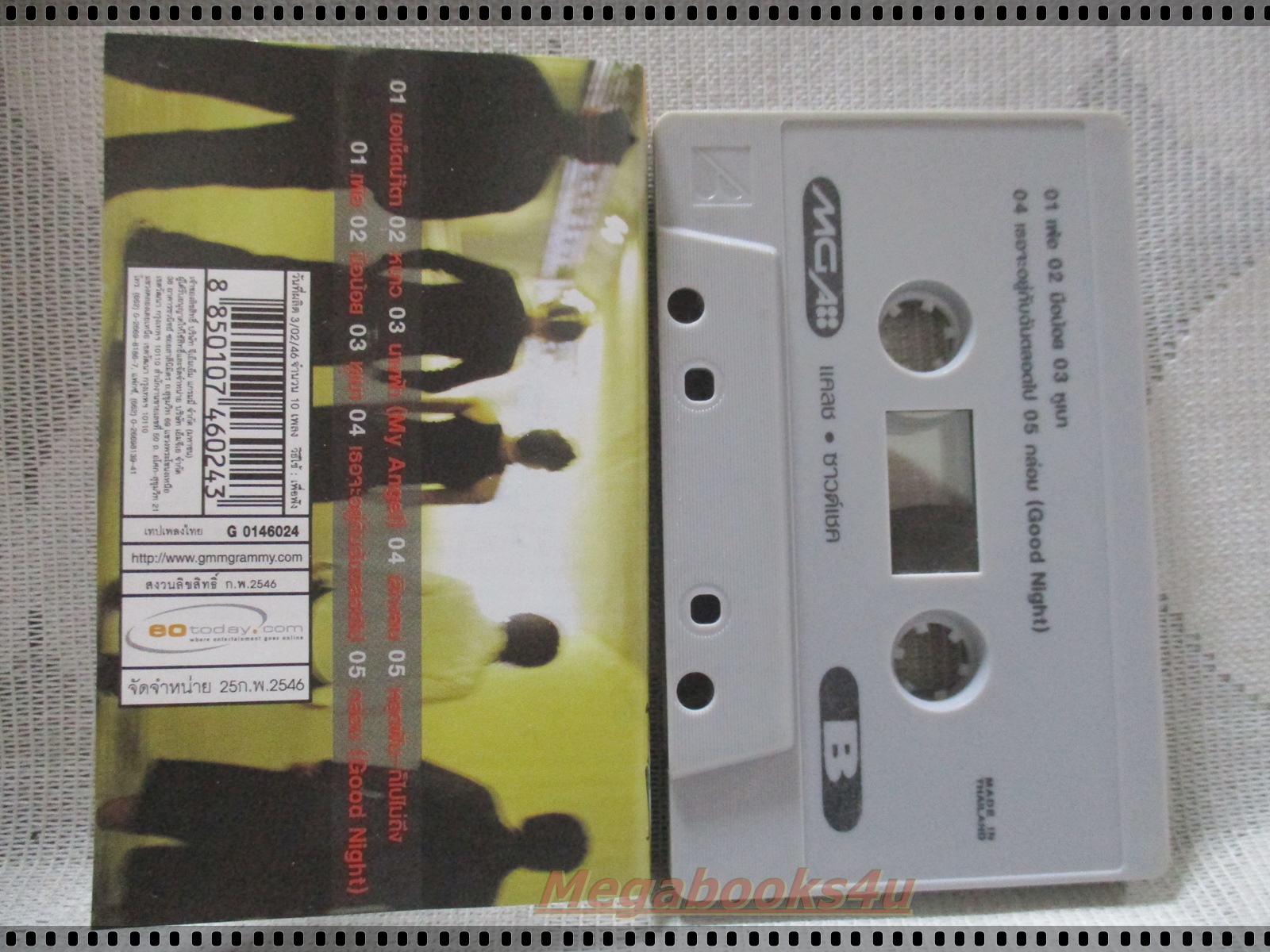 เทปเพลงไทยสากล CLASH แคลช อัลบั้ม ซาวน์แชค