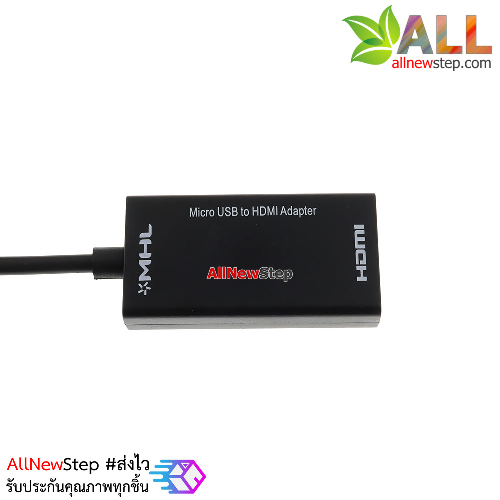 Micro USB to HDMI Adapter