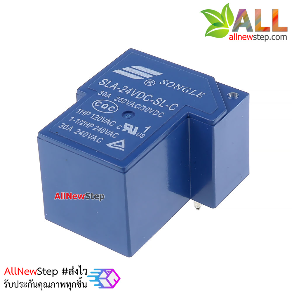 รีเลย์ 24V 30a ควบคุมไฟ 220V 30A
