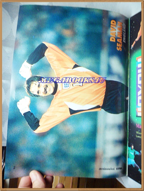 OC3503;นิตยสารฟุตบอลรีวิวฟุตบอลโลก1998 ฝรั่งเศส โดยสตาร์ซอคเก้อร์ สภาพสวย