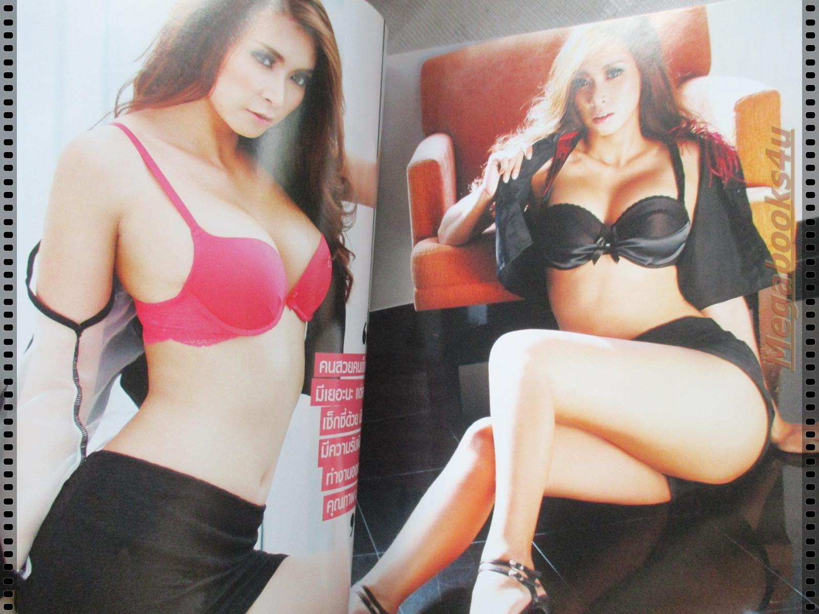 นิตยสารZOO ฉบับTOP OF THE YEAR 2012 ปี2555