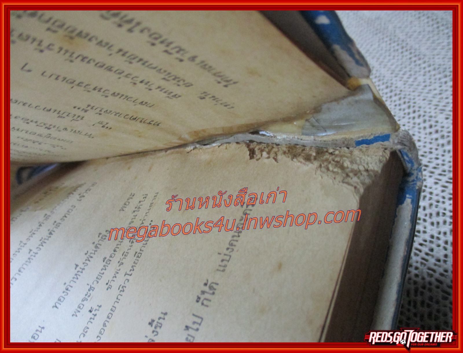 เจ็ดมังกร ครบชุด 3 เล่มจบ / ว.ณเมืองลุง / สนพ.บรรณาคาร (นิยายจีนกำลังภายใน) สภาพดี มีฝุ่นเกาะตามสันกระดาษประปราย