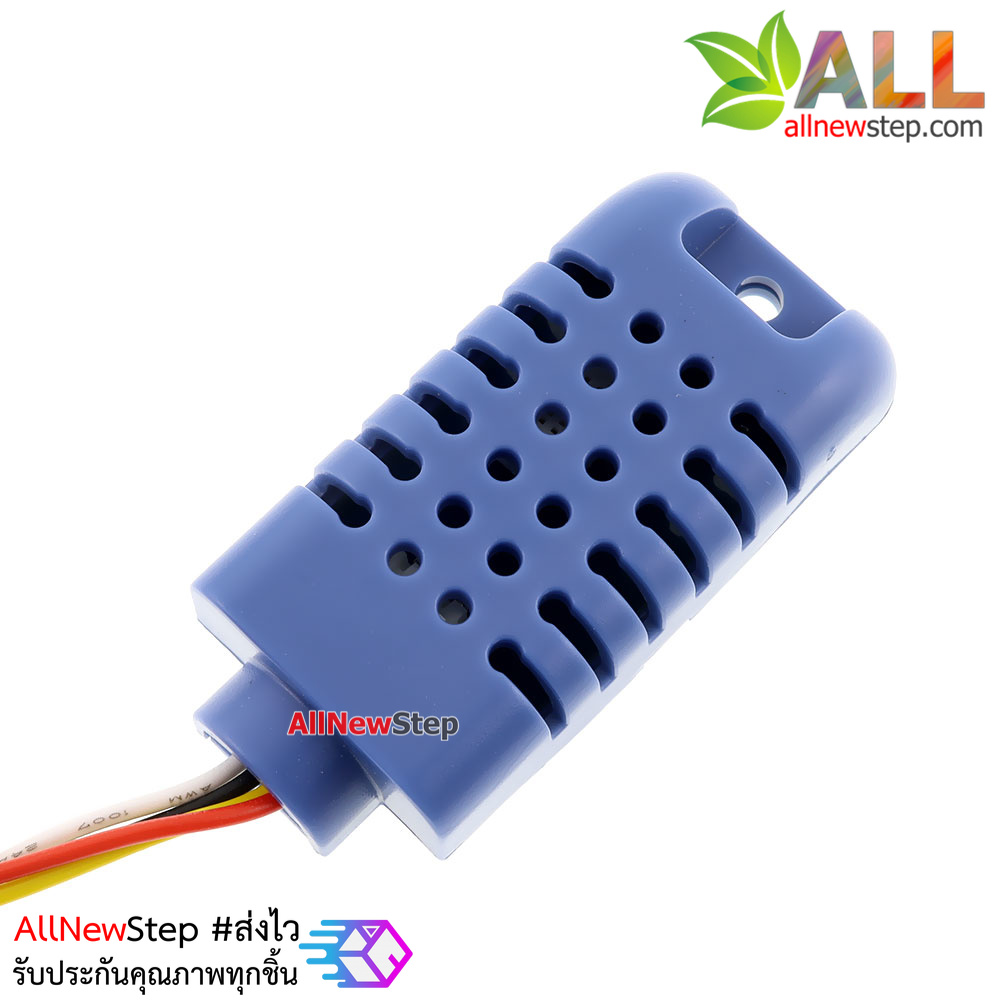 AMT1001 AHT11 Temperature and humidity Sensors Analog voltage output เซนเซอร์อุณหภูมิและความชื้น