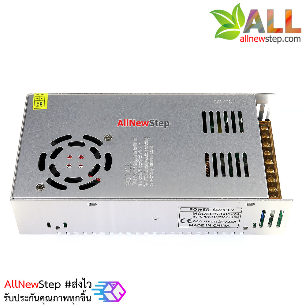 Adapter 24V 25A แหล่งจ่ายไฟ 24V 25A