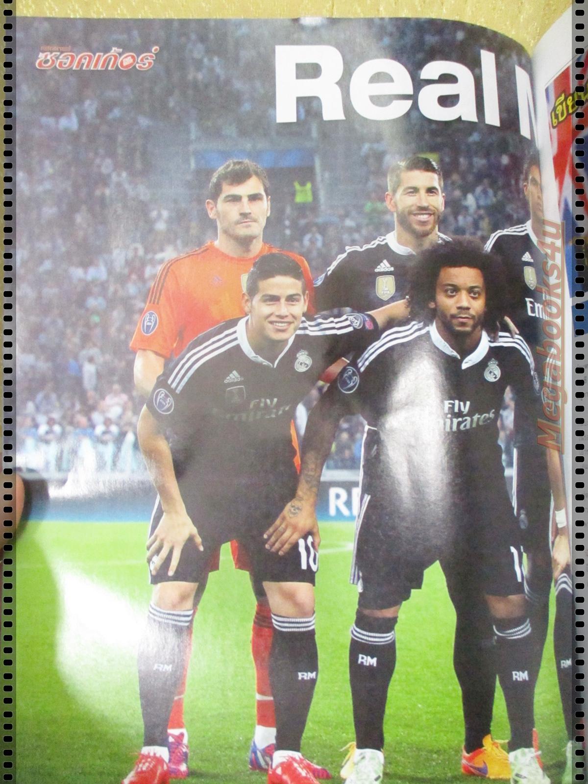 สตาร์ซอคเกอร์รายสัปดาห์ ฉบับที่1958 ปี2558