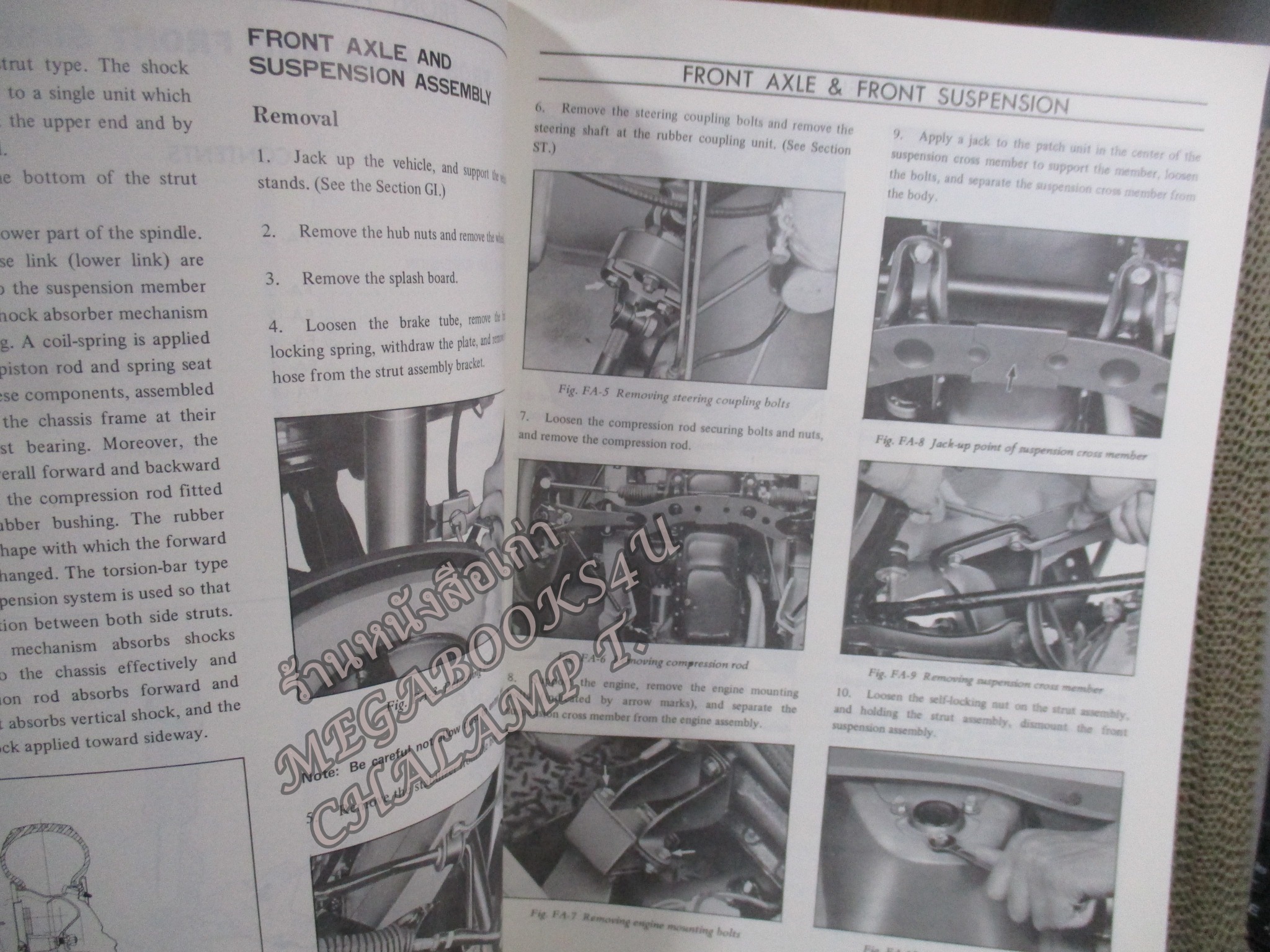 คู่มือซ่อมรถนิสสัน รถดัทสัน SERVICE MANUAL DATSUN 240Z SPORTS MODEL S30 SERIES CHASSIS AND BODY / NISSAN MOTOR. / หนังสือแข็งแรง