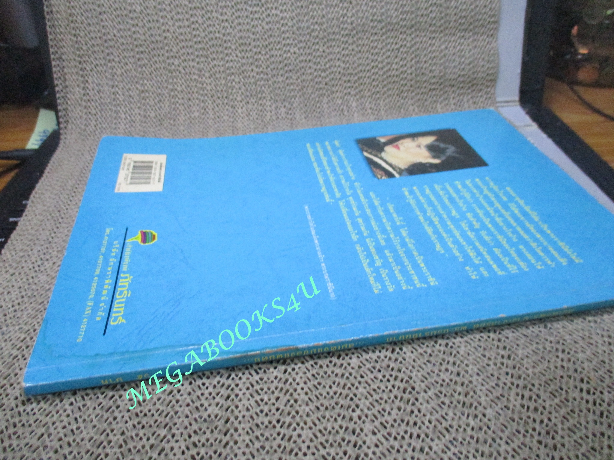 สมเด็จพระนางเจ้าสิริกิติ์ พระบรมราชินีนาถ: สมเด็จแม่ของแผ่นดิน / วารี อัมไพรวรรณ / ตำหนิ มีคราบน้ำด้านมุมล่างของเล่ม เปิดได้ตามปกติ