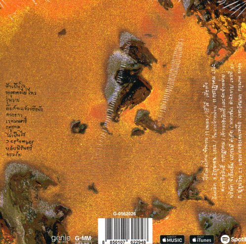 CD,25 Hours - Night In Heaven