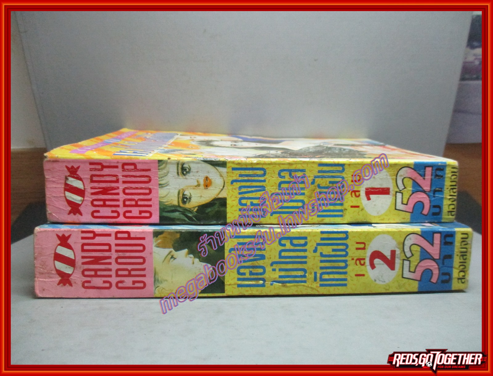 การ์ตูนบ้าน มองไปไม่ไกลเกินฝัน ครบชุด2เล่มจบ โดย MAKIMURA SATORU สนพ.CANDY สภาพปานกลาง เล่ม1มีพองน้ำเล็กน้อย