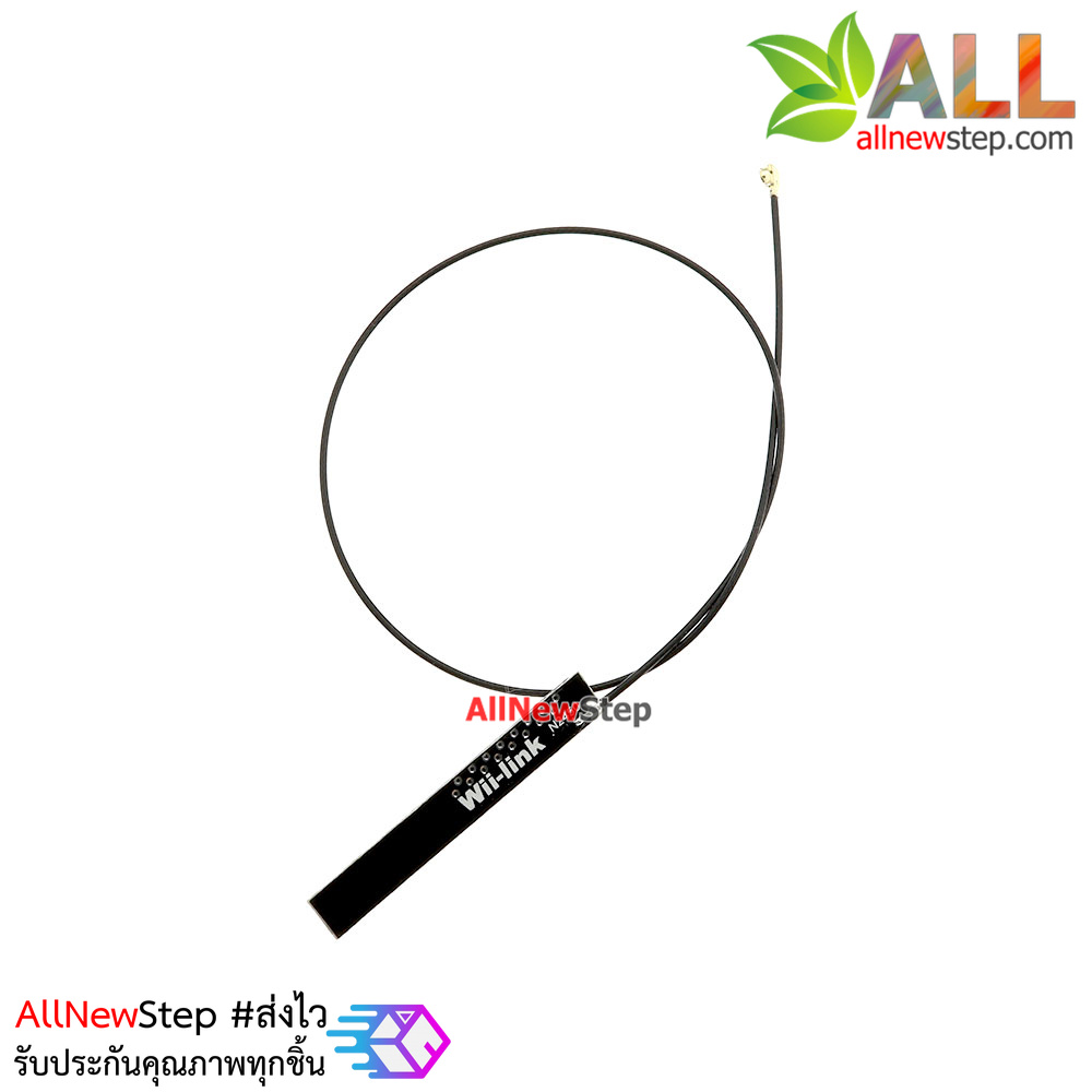 2.4G antenna module IPX IPEX WIFI module omnidirectional 4DB สายอากาศสำหรับโมดูล WIFI 2.4G