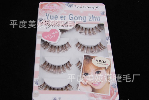 HW-19# ขนตาเอ็นใส สีน้ำตาล (ขายปลีก) เเพ็คละ 5 คู่ ขายยกเเพ็ค