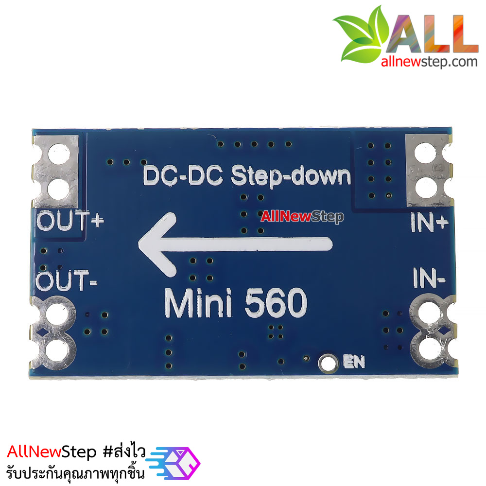 โมดูลแปลงไฟลง Step down fix 5v ไฟเข้า 7-20V เป็น 5V กระแสต่อเนื่อง 1.4A พีคสูงสุด 5A