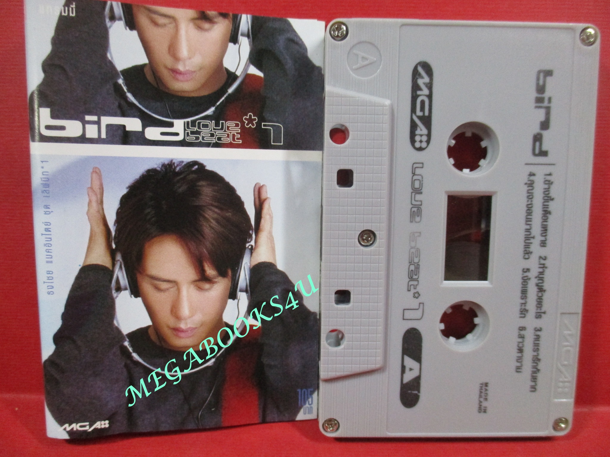 เทปเพลงไทยสากล เบิร์ด ธงไชย แมคอินไตย์ ชุด BIRD LOVEBEAT