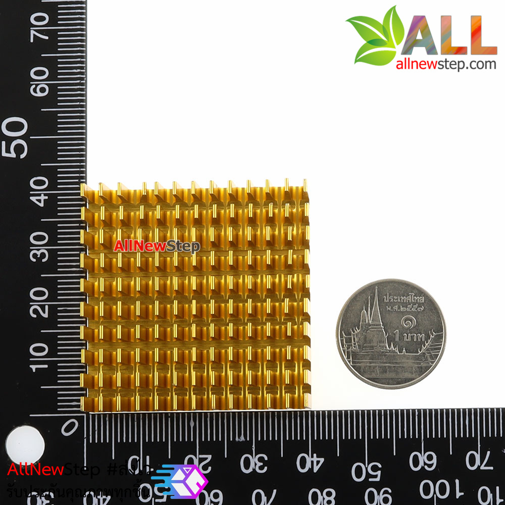 แผ่นระบายความร้อนขนาด 40x40x10mm สีทอง