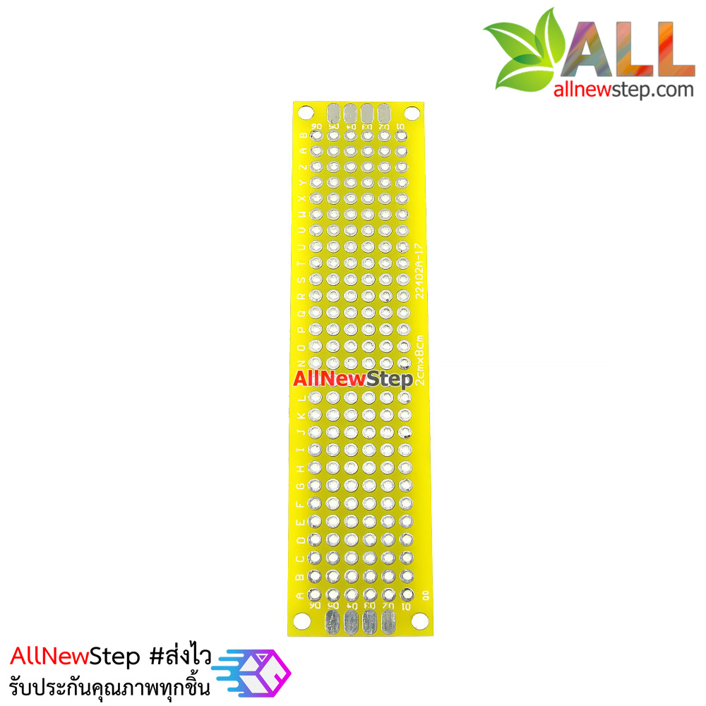 แผ่นปริ้นอเนกประสงค์ Prototype PCB Board 2x8 cm สีเหลือง สองด้าน