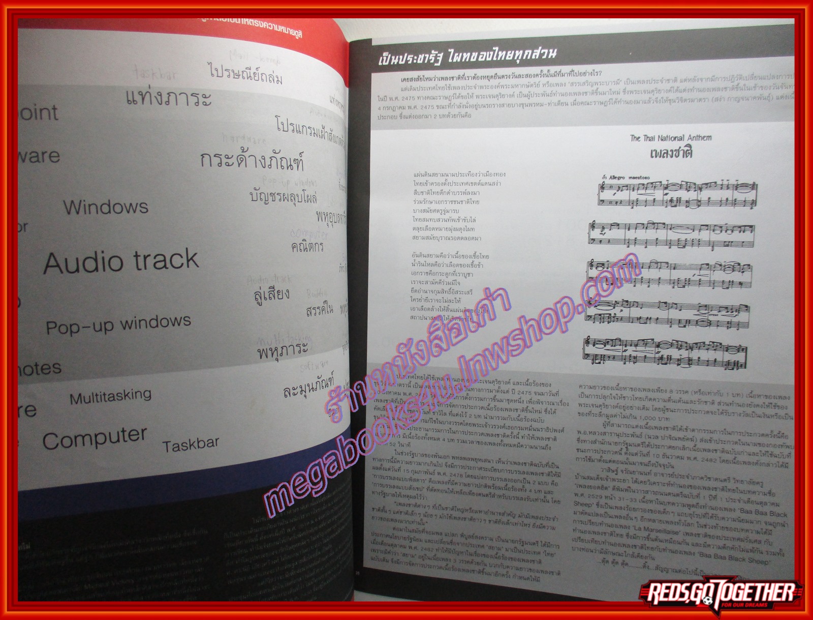 นิตยสารA DAY ฉบับที่028 ฉบับธงชาติ ปี 2545 อ่านประวัติศาสตร์คอนเสิรต์กลางแจ้ง คาราบาว เวโลโดรม 2528 ตำหนิ มีคราบน้ำ พองน้ำ อ่านได้ตามปกติ