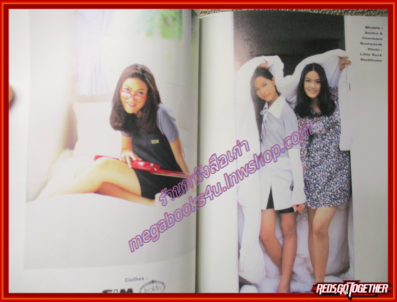 นิตยสารTHE BOY ฉบับที่085 ปี2538 ปก เจมส์ เรืองศักดิ์