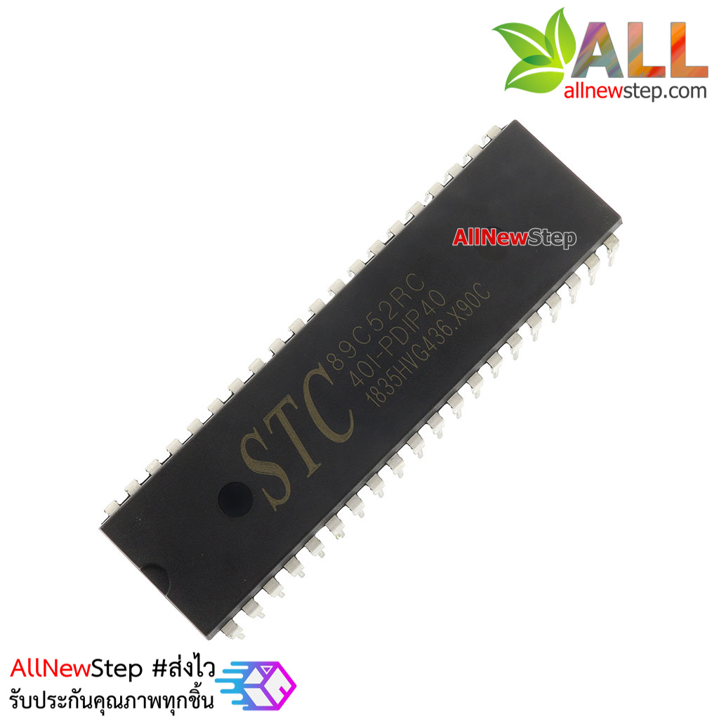 IC STC89C52RC MCS51 single-chip 40pin DIP