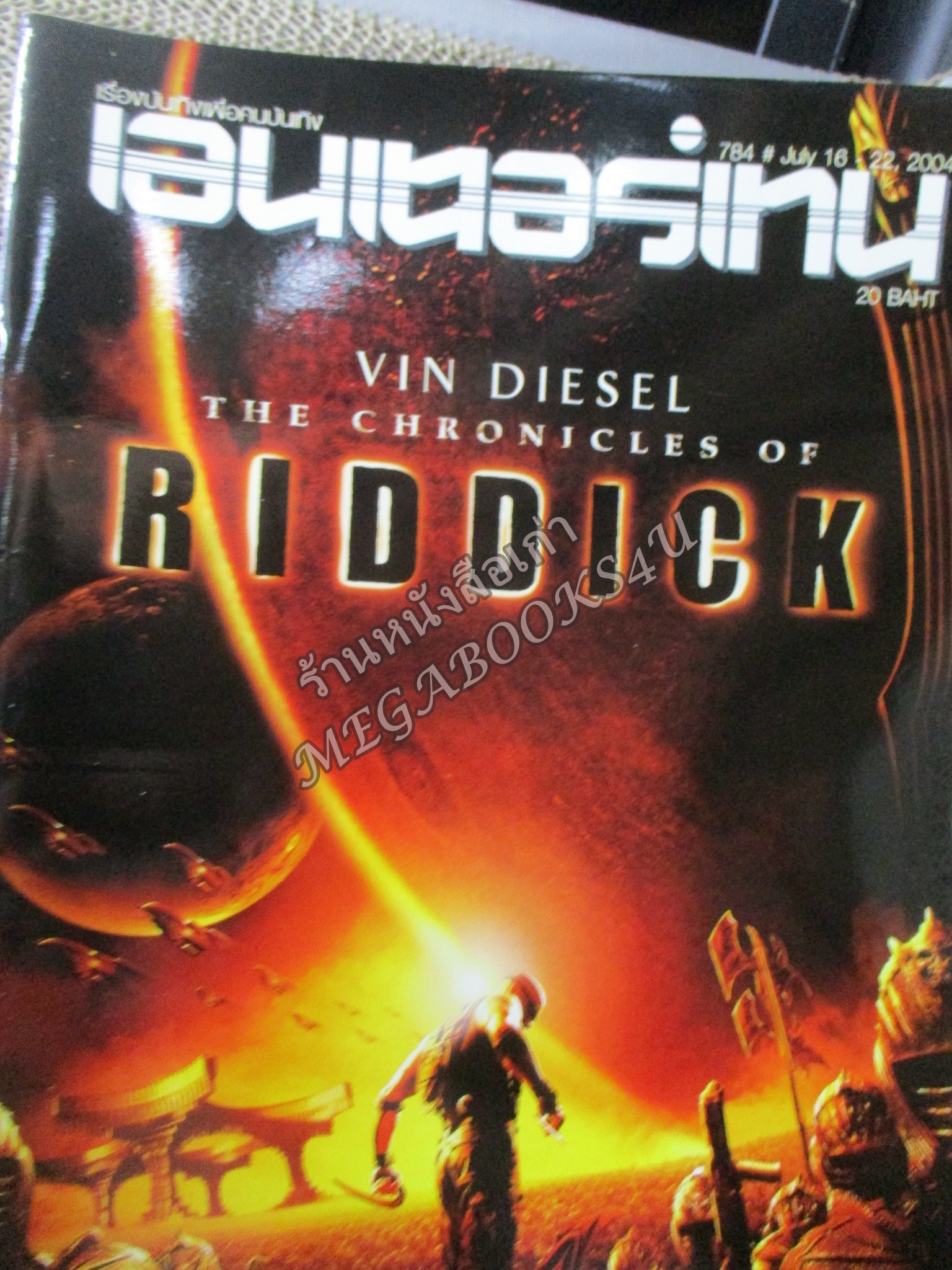 นิตยสารเอนเตอร์เทน Entertain ฉบับที่0784 ปี2547 ปก RIDDICK หน้ากลาง bourne supremacy