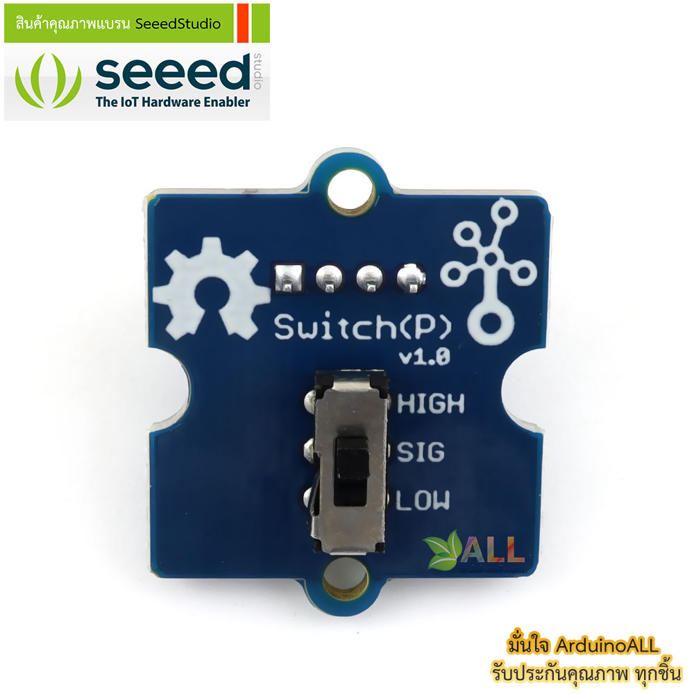 โมดูลสวิตช์ Grove - Switch(P) ของแท้จาก Seeed Studio
