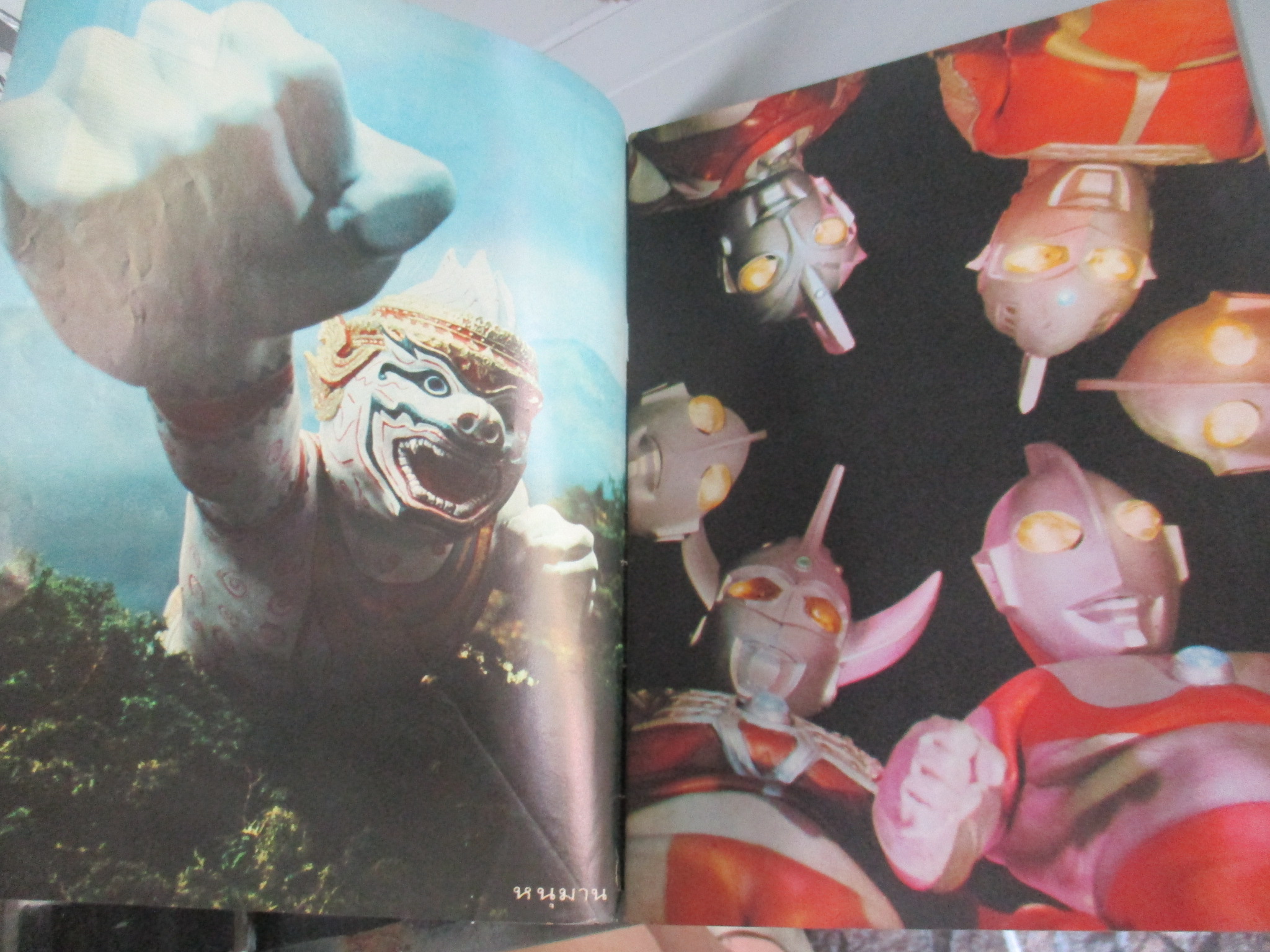 การ์ตูนพิริยะสาส์น ฉบับพิเศษ หนุมานพบ7ยอดมนุษย์ สภาพดี สวย หน้าครบ